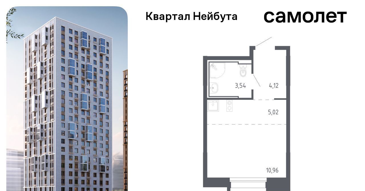 квартира г Владивосток р-н Ленинский ЖК «Квартал Нейбута» 141к/1 фото 1