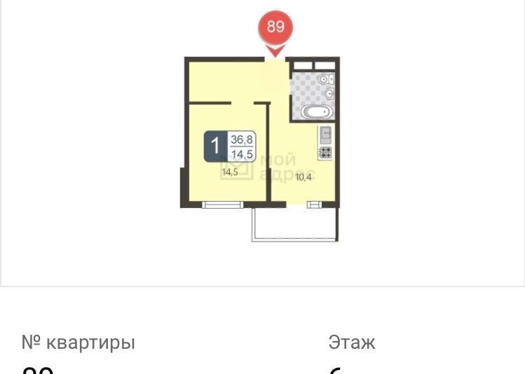 квартира г Москва метро Долгопрудная аллея Долгопрудная 15к/5 фото 17