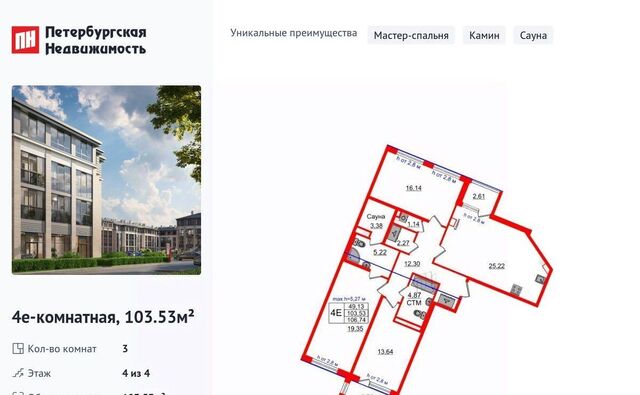 ЖК Дворцовый фасад метро Проспект Ветеранов фото