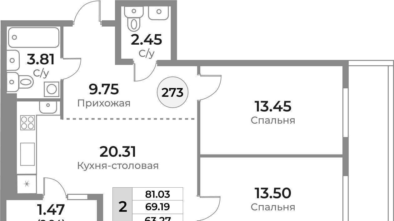 квартира г Калининград р-н Ленинградский ул Пригородная фото 1