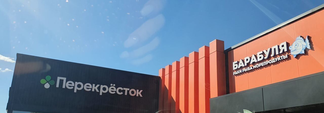 земля городской округ Истра д Веретёнки фото 7