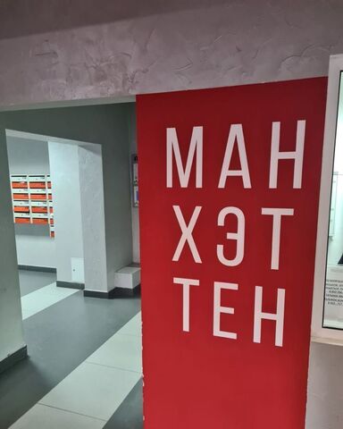 р-н Центральный ул Героя России Яковлева А.В. 3 ЖК «Манхэттен» фото