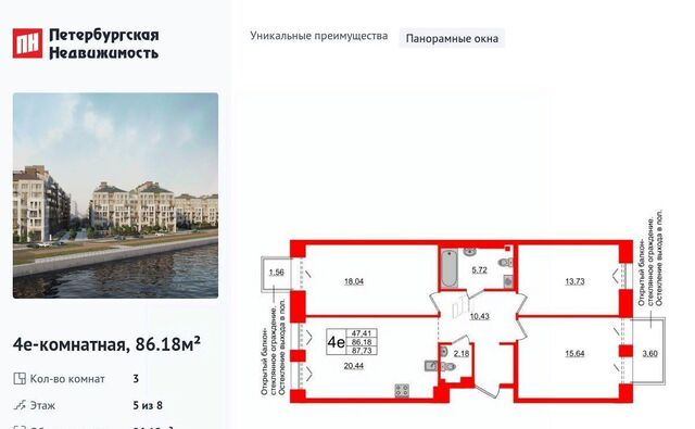 метро Василеостровская фото