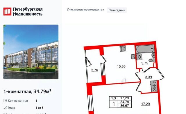 метро Московская фото