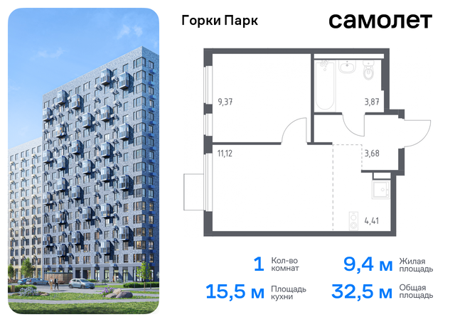 Домодедовская, жилой комплекс Горки Парк, 6. 2, Володарское шоссе фото