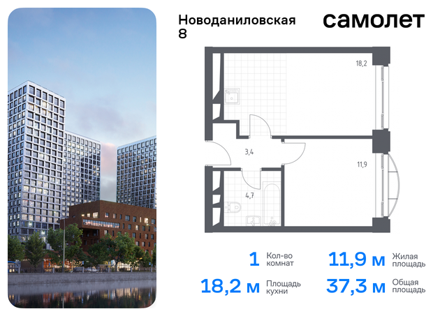 метро Верхние Котлы наб Новоданиловская 8 МФК «Новоданиловская 8» муниципальный округ Донской фото