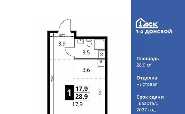 Бирюлёво, 1-й Донской жилой комплекс фото