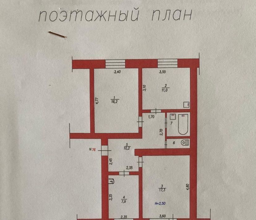 квартира г Белово ул Маркса 12 фото 5