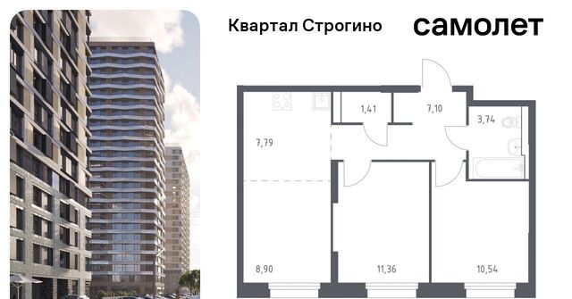 метро Строгино ЖК «Квартал Строгино» к 1, Московская область, Красногорск фото