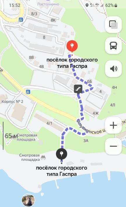 земля г Ялта пгт Гаспра фото 14