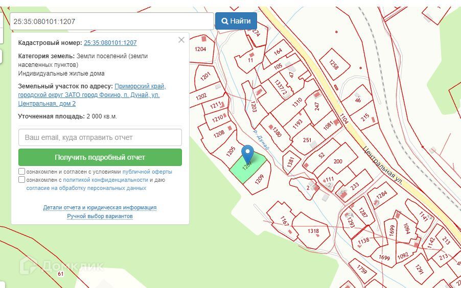 земля г Фокино п Дунай ул Центральная городской округ ЗАТО Фокино фото 5