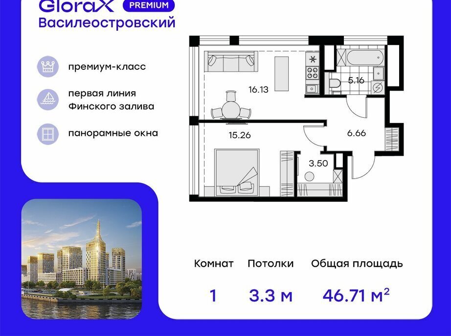 квартира г Санкт-Петербург метро Приморская ЖК Глоракс Премиум Василеостровский фото 1