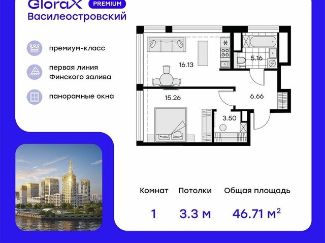 метро Приморская ЖК Глоракс Премиум Василеостровский фото