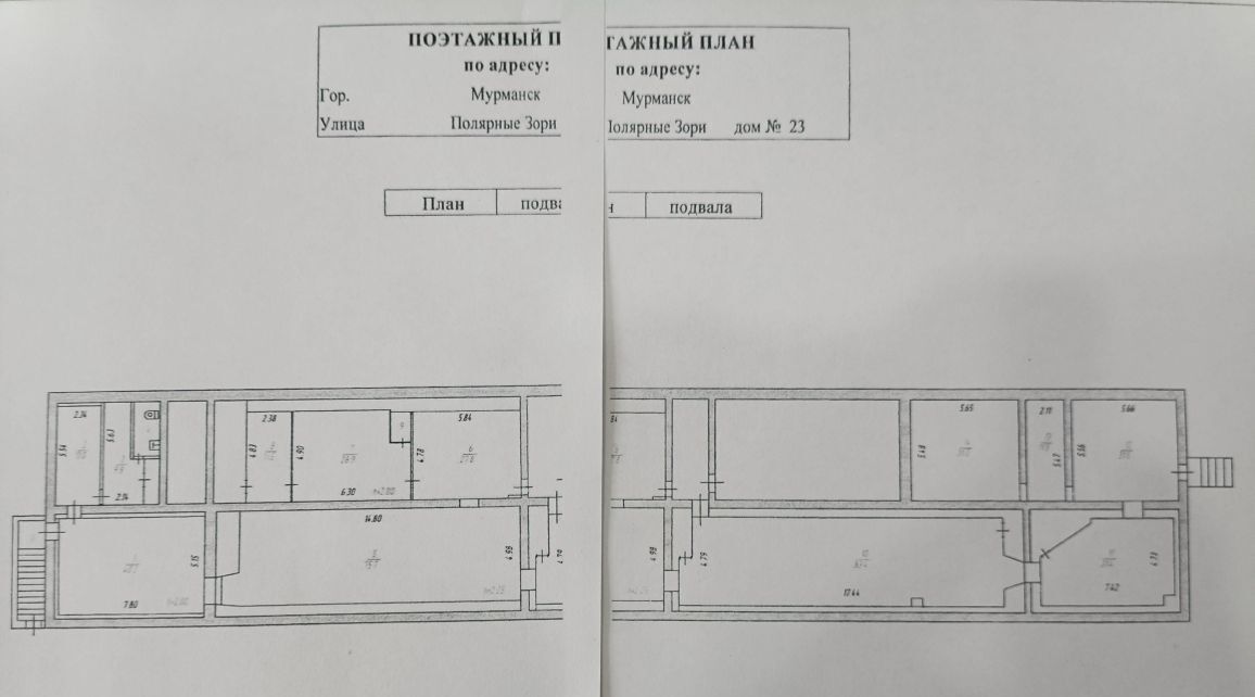 свободного назначения г Мурманск р-н Октябрьский ул Полярные Зори 23 фото 2