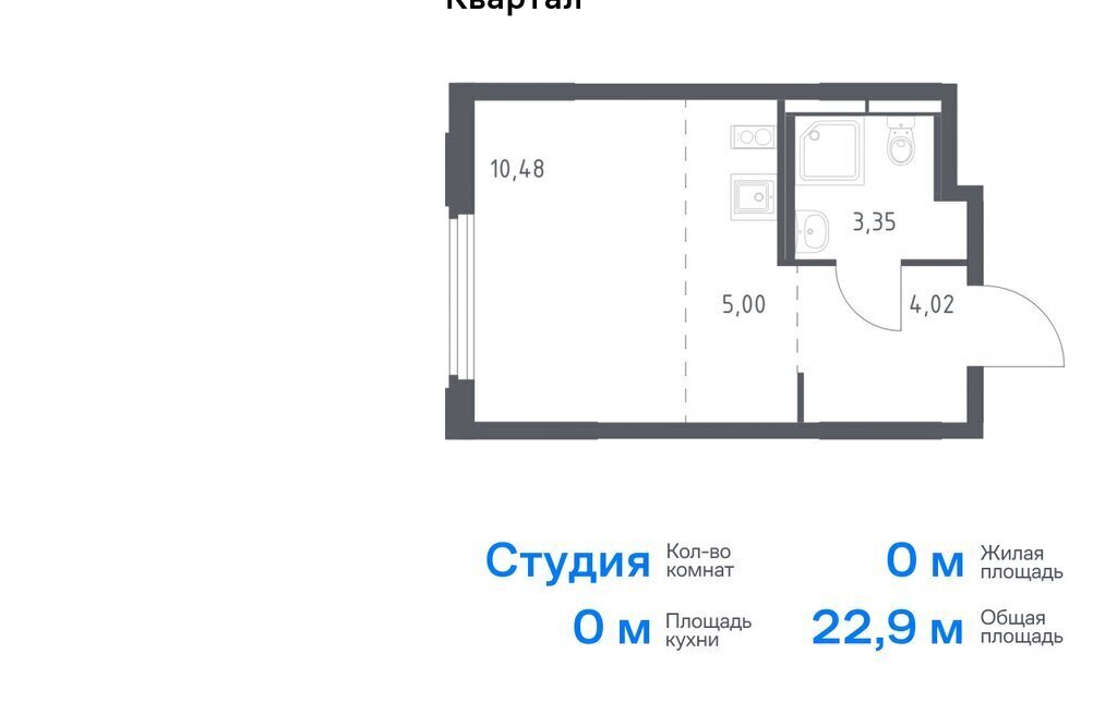 квартира г Королев мкр Юбилейный Медведково фото 1