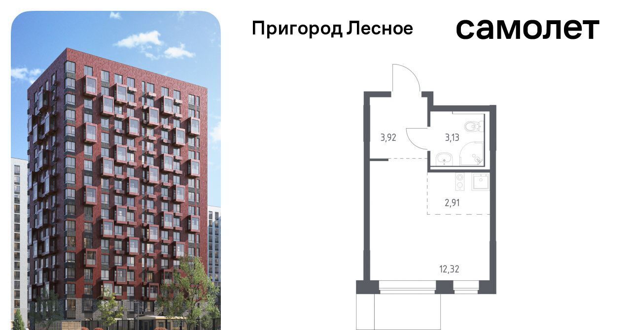 квартира городской округ Ленинский д Мисайлово ЖК «Пригород Лесное» Красногвардейская, к 14. 1 фото 1