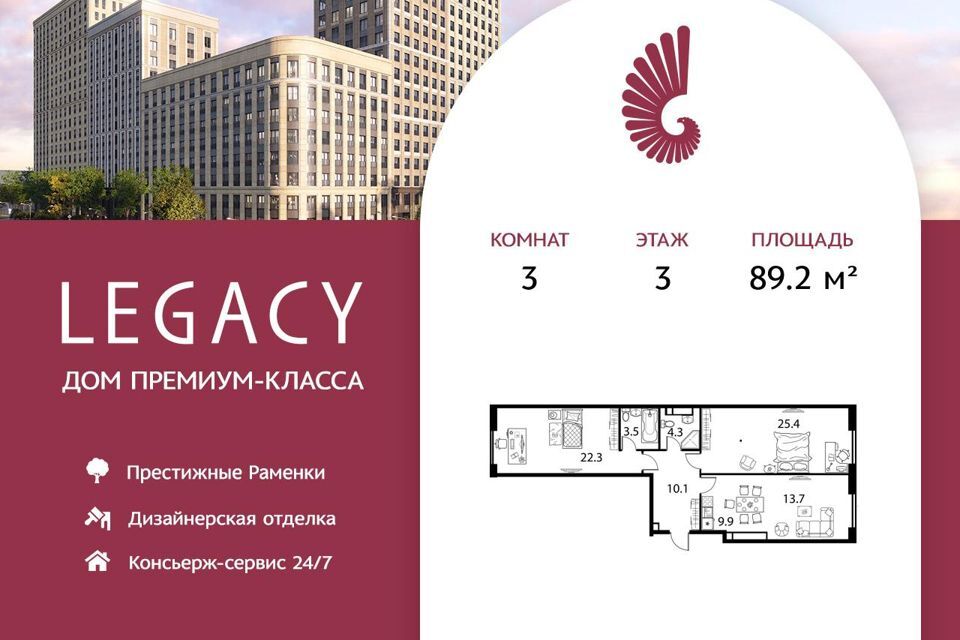 квартира г Москва пр-кт Мичуринский 30б Западный административный округ, Мичуринский фото 1