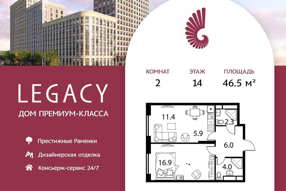 квартира г Москва пр-кт Мичуринский 30б Западный административный округ, Мичуринский фото 1