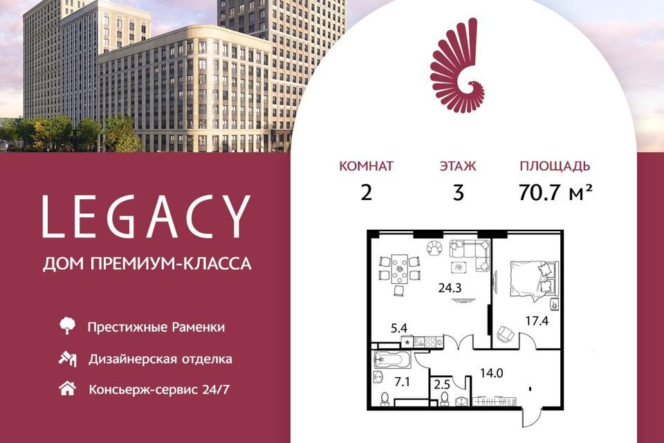 квартира г Москва пр-кт Мичуринский 30б Западный административный округ, Мичуринский фото 1