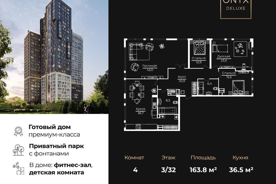 квартира г Москва ул Херсонская 43к/5 Юго-Западный административный округ фото 1