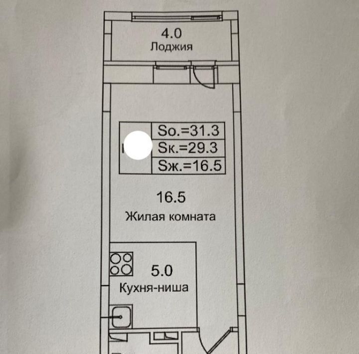 квартира городской округ Истра д Высоково ЖК «Малая Истра» 18 Нахабино фото 24