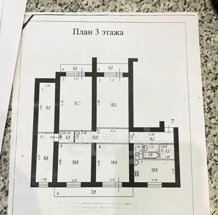 квартира г Самара р-н Советский ул Советской Армии 130а фото 13