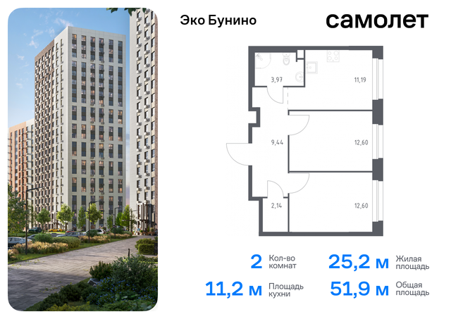 метро Бунинская аллея жилой комплекс Эко Бунино, 14. 2 фото