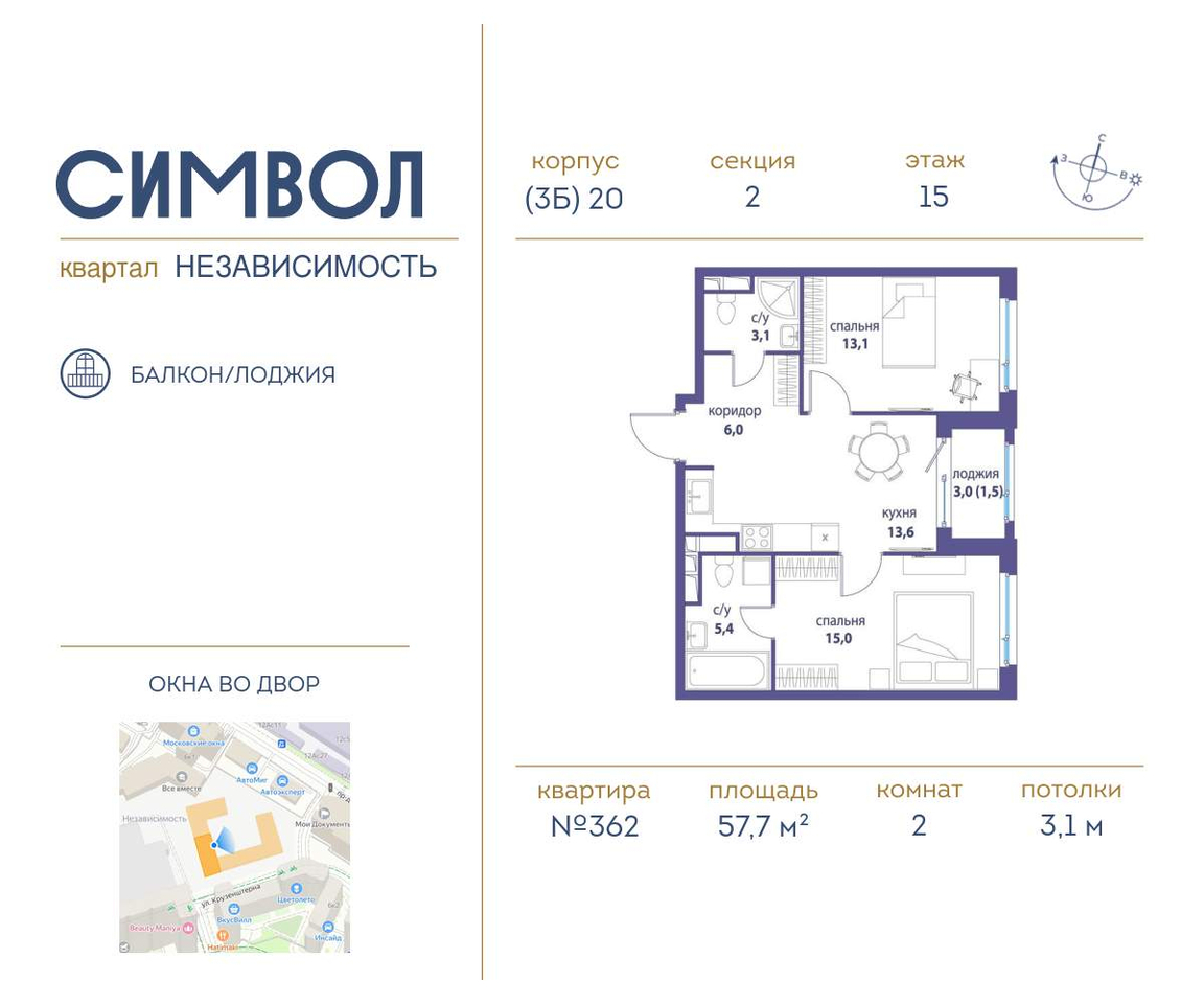 квартира г Москва метро Римская район Лефортово ул Золоторожский Вал д. к 20 фото 1