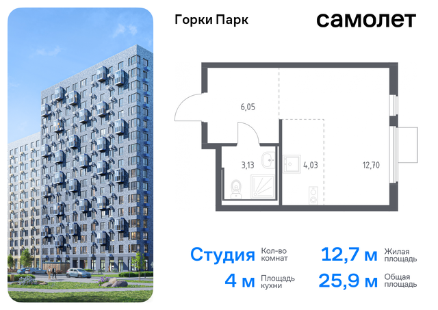 квартира Домодедовская, жилой комплекс Горки Парк, 6. 1, Володарское шоссе фото