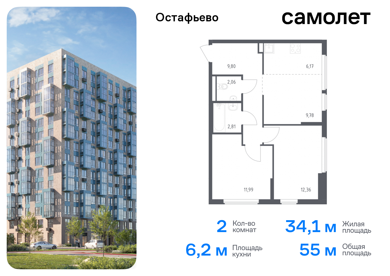 квартира г Москва метро Щербинка жилой комплекс Остафьево, к 22, Симферопольское шоссе фото 1