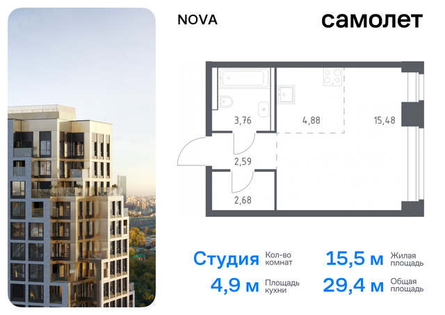 метро Минская ЖК NOVA жилой комплекс Нова, к 1 фото