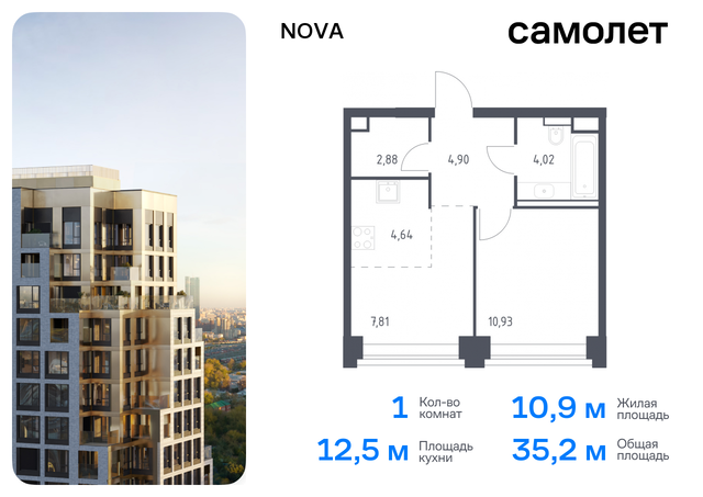 район Раменки ЖК NOVA жилой комплекс Нова, к 3 фото