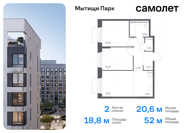 ЖК «Мытищи Парк» к 5, Ярославское шоссе, Бабушкинская фото