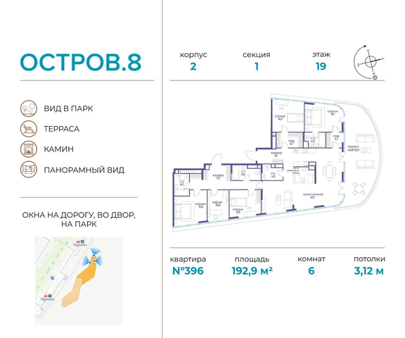 метро Терехово ул Нижние Мнёвники 37б/2 муниципальный округ Хорошёво-Мнёвники фото