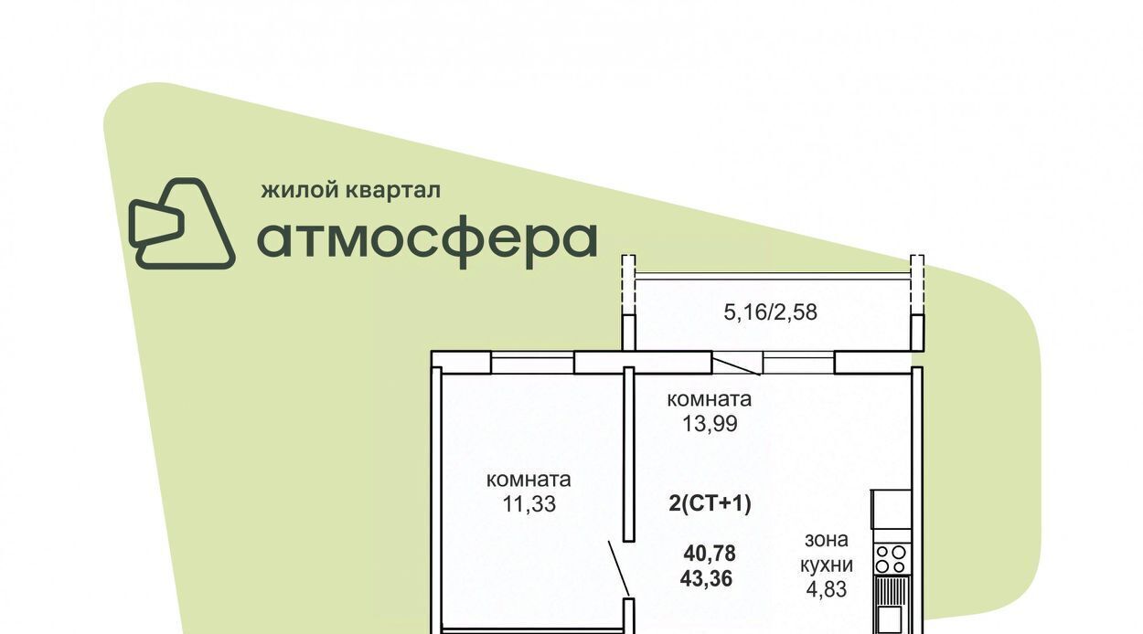 квартира р-н Сосновский п Западный Кременкульское с/пос, ул. Дружбы, с 1 фото 2