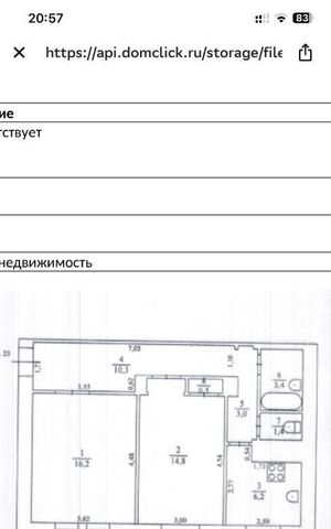 квартира дом 14 фото