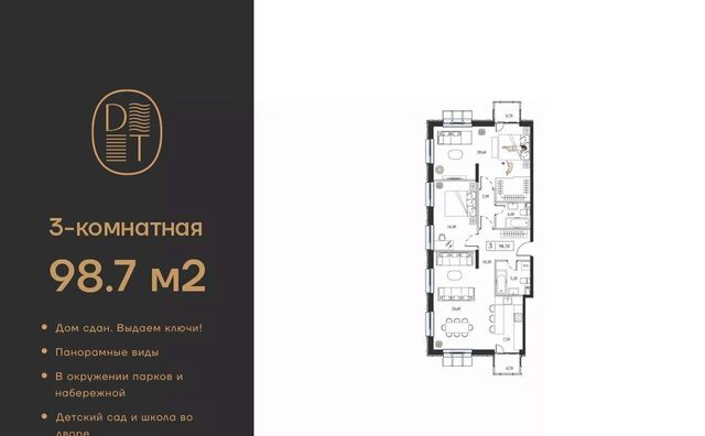 метро Технопарк дом 9/1к 3 фото