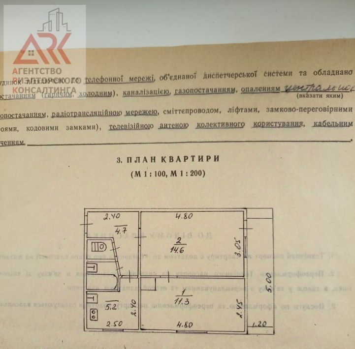 квартира г Симферополь пгт Грэсовский ул Космическая 3/8 фото 1