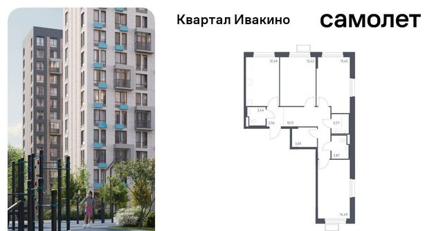 мкр Ивакино ЖК «Квартал Ивакино» Водники микрорайон Клязьма-Старбеево Ивакино кв-л, к 3 фото