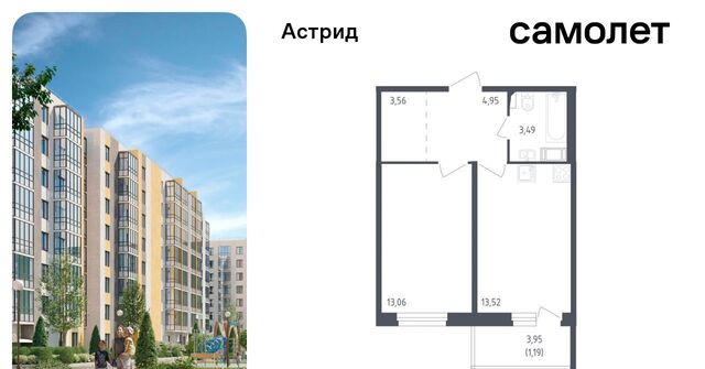 пр-кт Ленина 60 Шушары фото