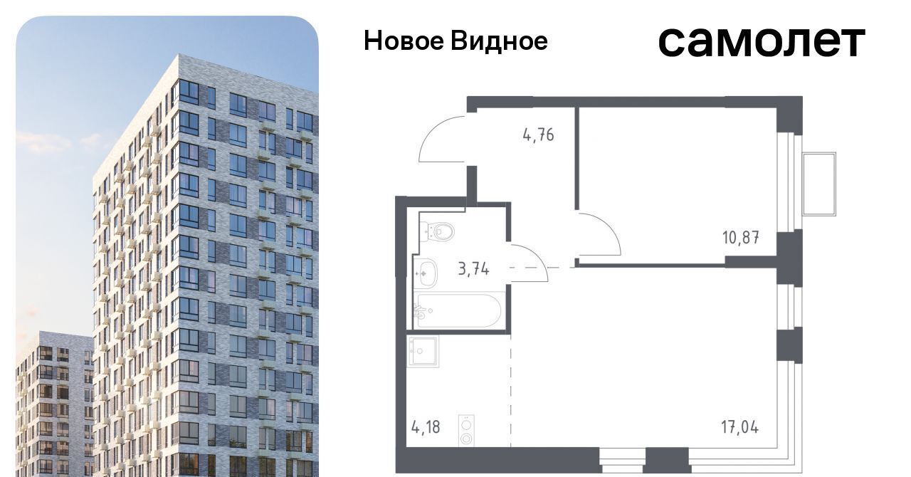 квартира г Видное ЖК «Новое Видное» 15 Щербинка фото 1