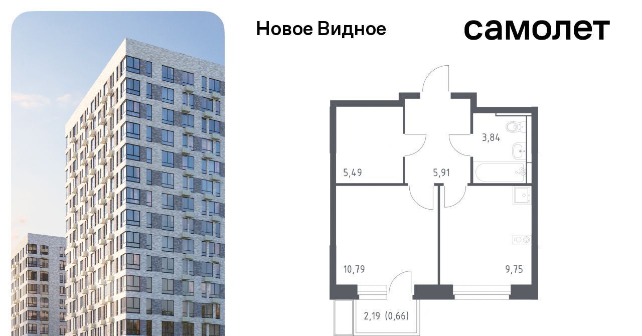 квартира г Видное ЖК «Новое Видное» 15 Щербинка фото 1