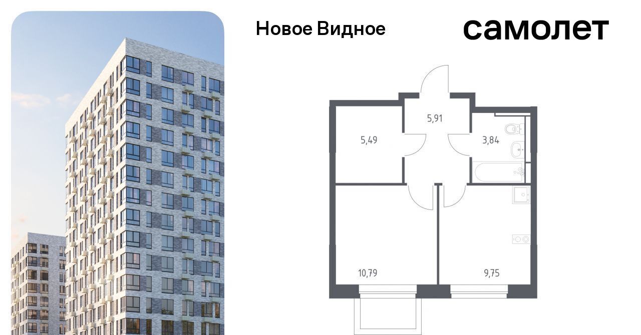 квартира г Видное ЖК «Новое Видное» 16/1 Щербинка фото 1