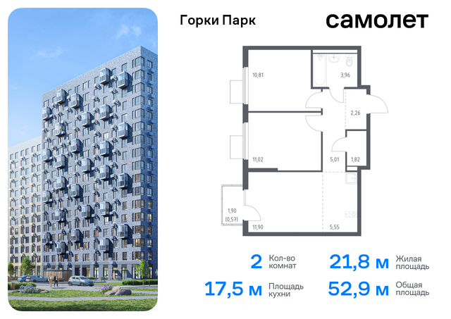 Домодедовская, жилой комплекс Горки Парк, 6. 1, Володарское шоссе фото