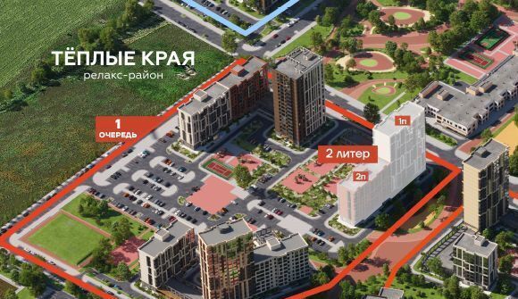 квартира г Краснодар р-н Прикубанский ул Елизаветинская 2 микрорайон «Тёплые Края» фото 13