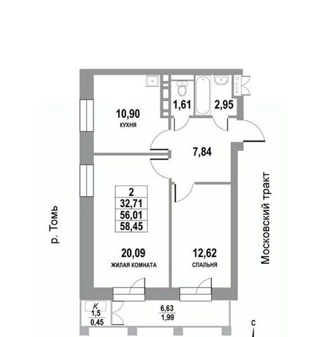 г Томск р-н Кировский тракт Московский 109бк/3 фото