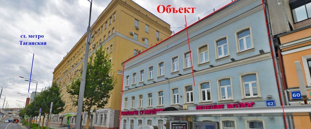 офис г Москва метро Марксистская ул Земляной Вал 62 фото 2