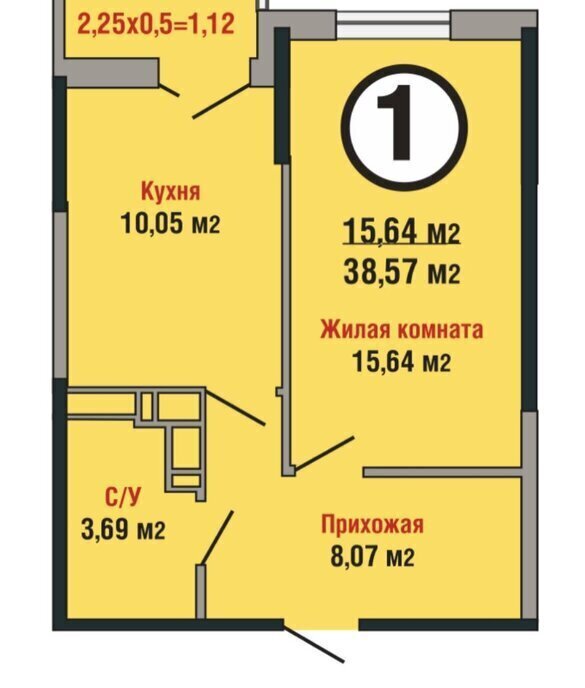 квартира г Краснодар р-н Прикубанский ул Душистая 60к/2 ЖК «Семейный парк» Молодёжный фото 8