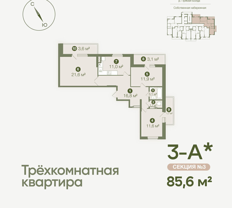 квартира г Астрахань р-н Ленинский ул Августовская 5 ЖК «Август» фото 1