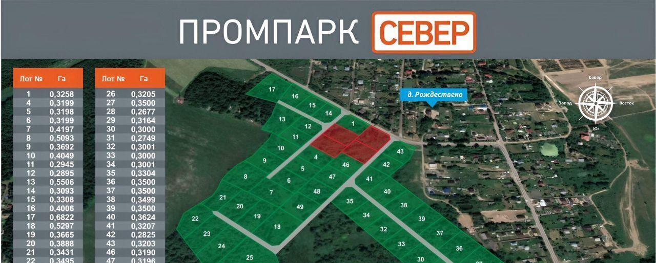 офис городской округ Дмитровский д Рождествено Лобня фото 8